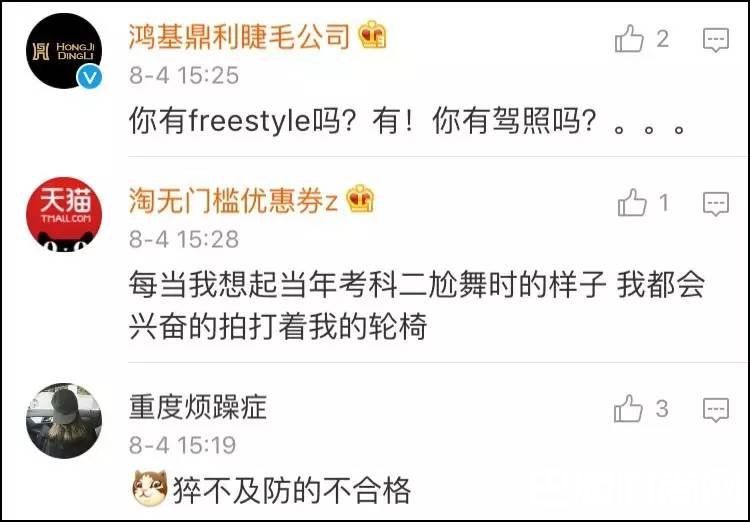 网友评论 网友评论