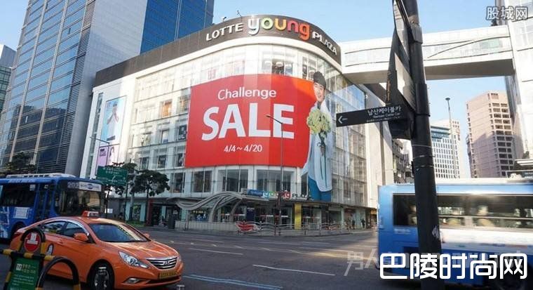 乐天缩减在华业务