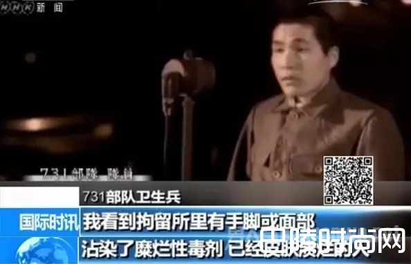 纪录片素材很多来自苏联对日本关东军战犯的庭审录音 纪录片素材很多来自苏联对日本关东军战犯的庭审录音