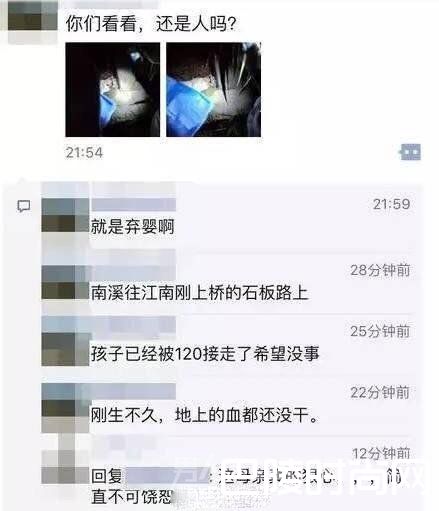 网友发布