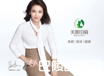 美丽田园 美丽田园