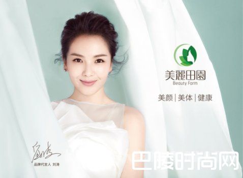 皮肤保养 皮肤保养