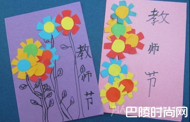 教师节贺卡祝福 教师节贺卡祝福