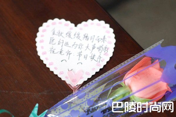 教师节祝福 教师节祝福