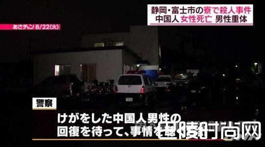 中国研修生在日遇袭