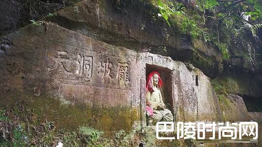 庞坡洞的传说庞统叔父隐居地