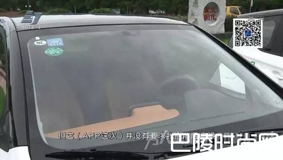 被困共享汽车 被困共享汽车
