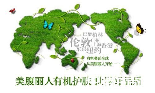 天然草本 天然草本