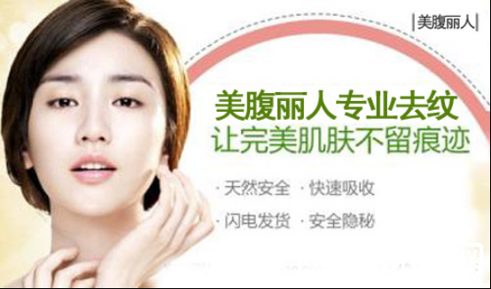 美腹丽人 美腹丽人