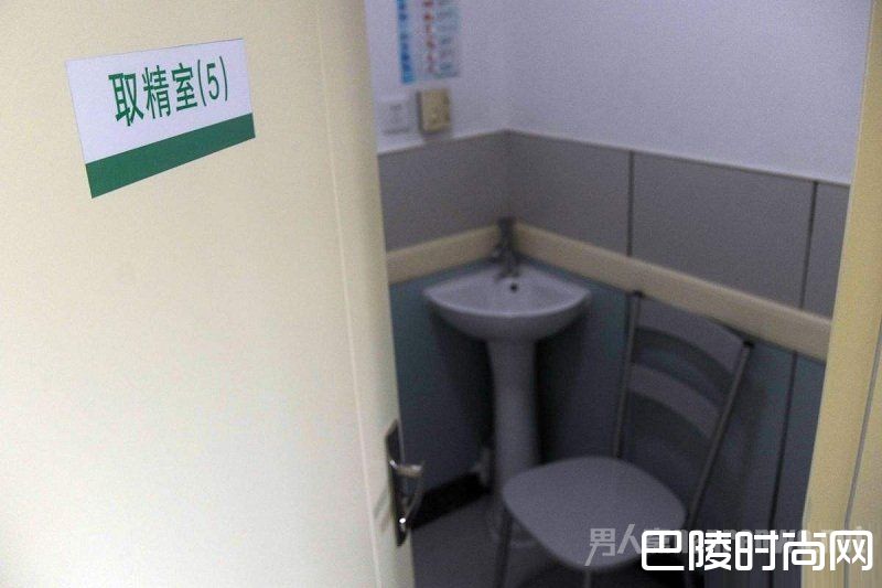 取精室 取精室