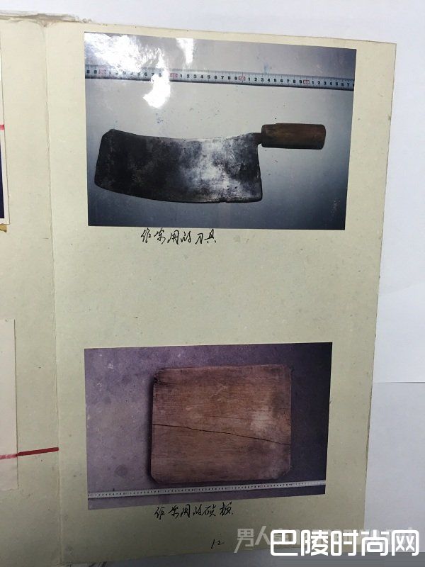 案件回顾 案件回顾