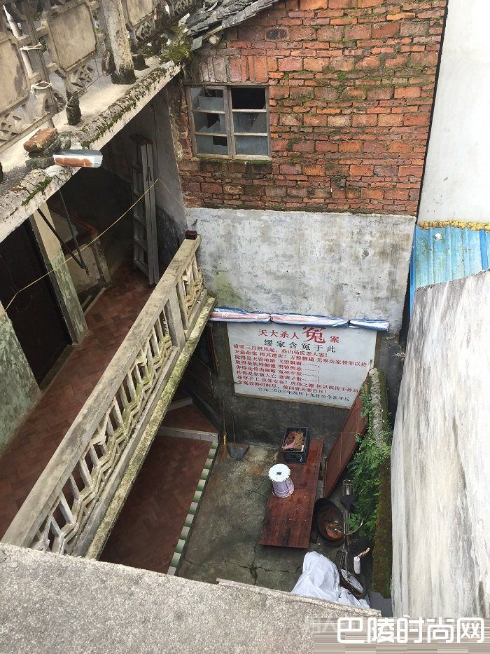 福建杀人分尸案