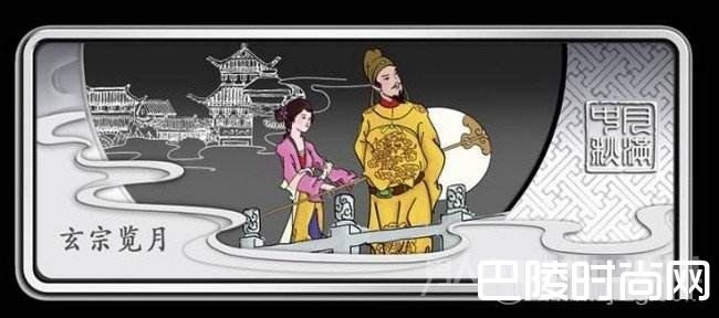 玄宗游月 玄宗游月