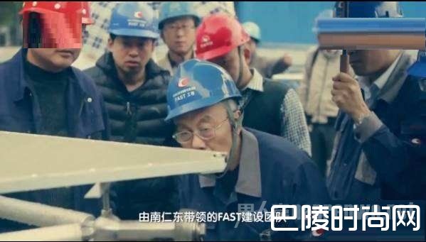 中国天眼之父南仁东逝世