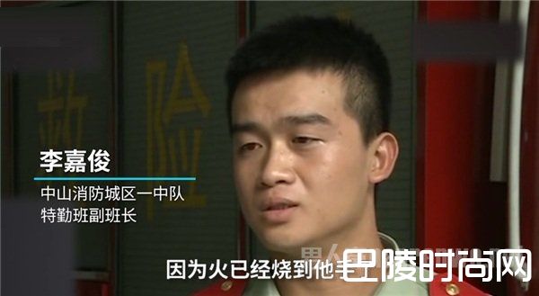 特勤班副班长李嘉俊