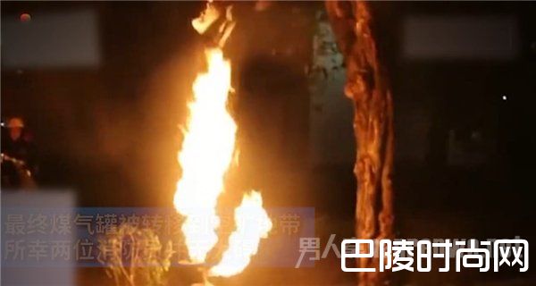 消防员抱喷火煤气罐