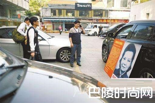 子女悬赏百万寻母 子女悬赏百万寻母