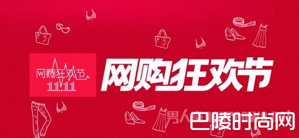 2017双十一交易额