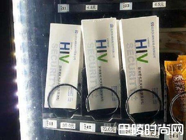 HIV尿液匿名检测包