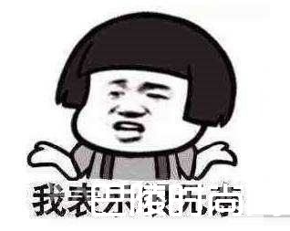 花15万给女友减肥 花15万给女友减肥