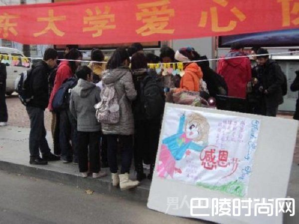 2017感恩节活动策划