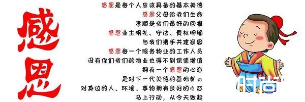 2017感恩节活动策划