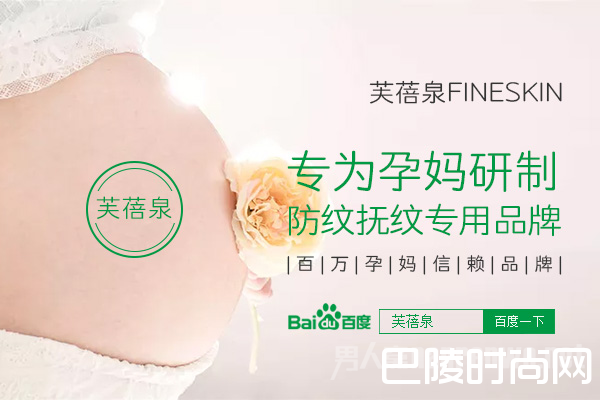 淡化修护 淡化修护