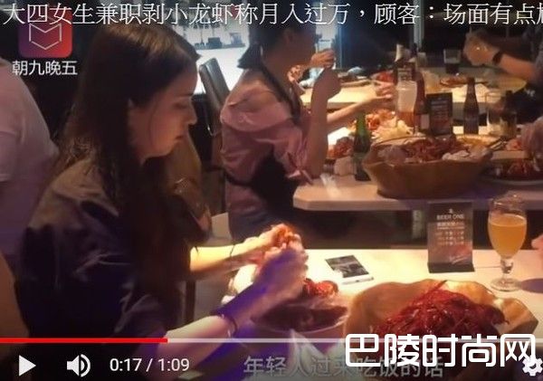 美女代剥小龙虾照片