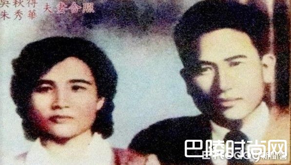 朱秀华年轻照片