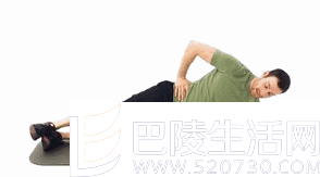 侧身支撑