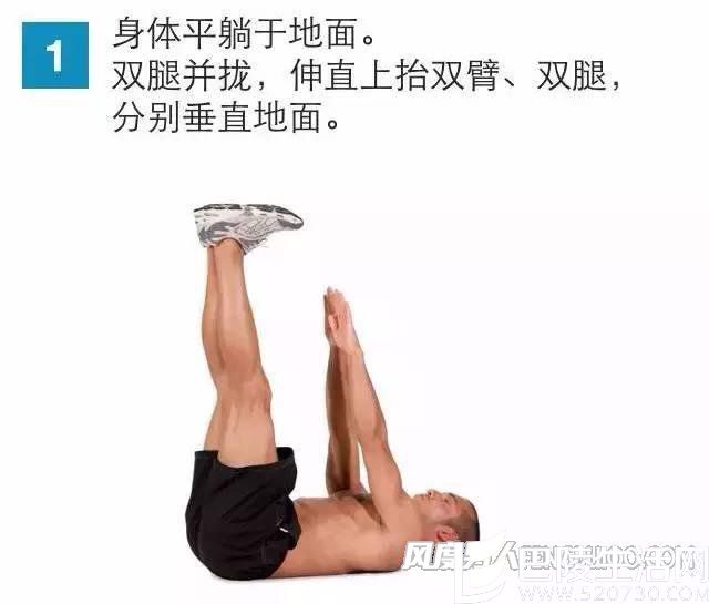 练腹肌 练腹肌