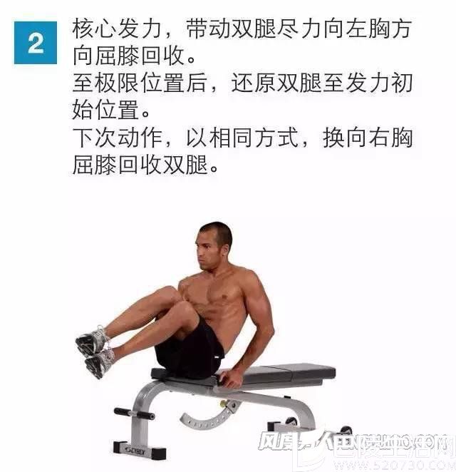 平板坐姿对角线卷腹 平板坐姿对角线卷腹