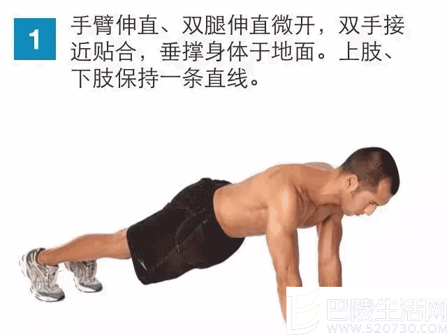 胸肌下垂锻炼方法