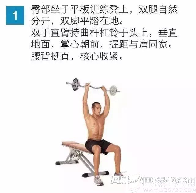 手臂怎么练粗壮