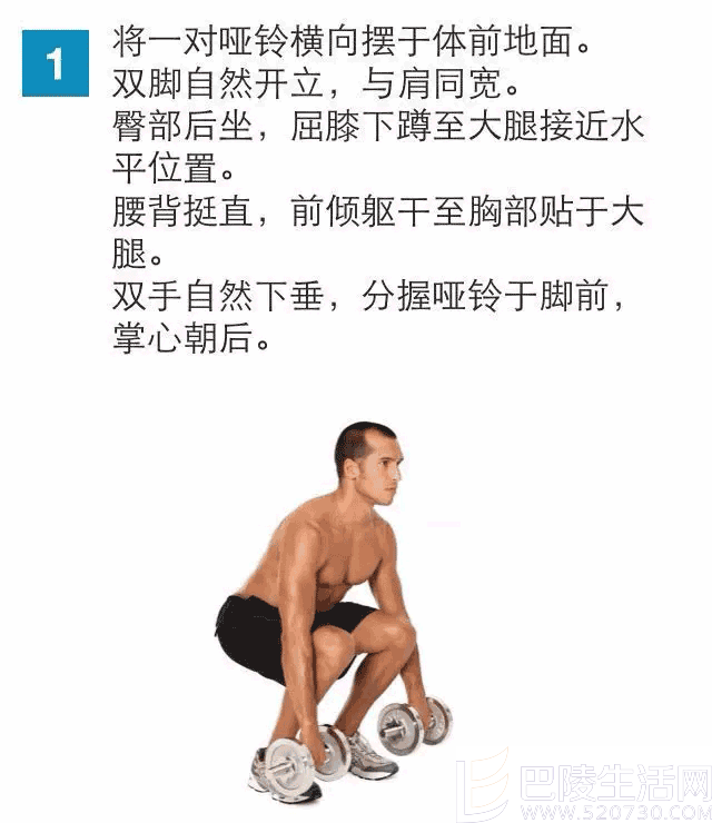 男人怎么练大腿 男人怎么练大腿