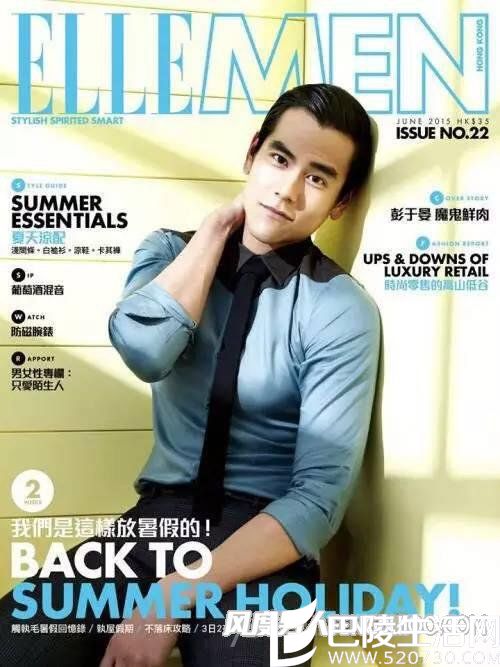 彭于晏杂志大片