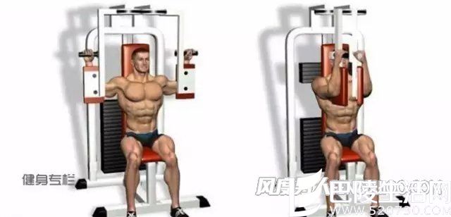 蝴蝶机夹胸 蝴蝶机夹胸