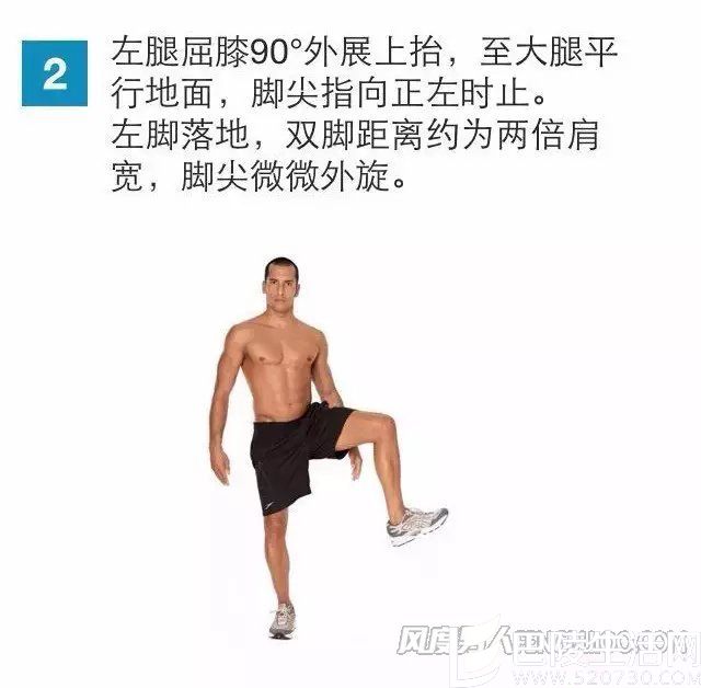 相扑式侧向剪蹲 相扑式侧向剪蹲