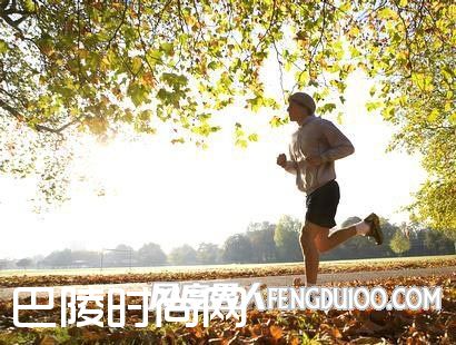 跑步减肥瘦身