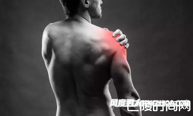 肩部损伤 肩部损伤