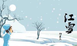 江雪照片