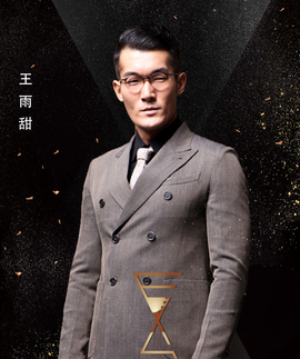 王雨甜照片