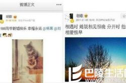 杨幂胡歌往事遭扒引争议 细数跟杨幂传过绯闻8大男星