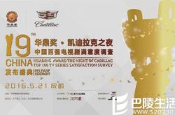 影帝黄渤机智回应百花争议 黄渤陈坤的关系揭秘