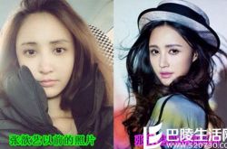 张歆艺整容前后照片曝光 二姐张歆艺真的整容了吗？