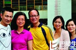 刘德华与同学聚会照片 男神的不老秘籍大公开