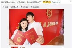 沈腾结婚 网友不祝福反问是否真心！