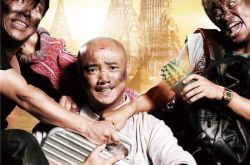 王宝强超贱表情网络走红 各种版本艾玛笑死我啦