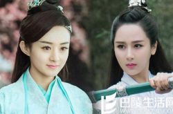 90后女星逐渐崭露头角 小花旦杨紫演技获观众认同