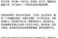 王宝强离婚内幕曝光 是妻子出轨还是宝强别有用心？